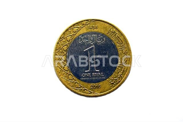 الوجه الخلفي لعملة الريال السعودي لعام 2016، ترجمة النص العربي (المملكة العربية السعودية، ريال سعودي واحد)، تركيز انتقائي الوجه الخلفي لعملة الريال السعودي لعام 2016، ترجمة النص العربي (المملكة العربية السعودية، ريال سعودي واحد)، تركيز انتقائي