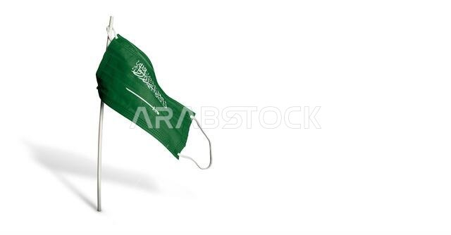 قناع سعودي على خلفية بيضاء. علم المملكة العربية السعودية يرفرف مرسومًا على قناع طبي على سارية. علم هجوم الفيروس. مفهوم راية