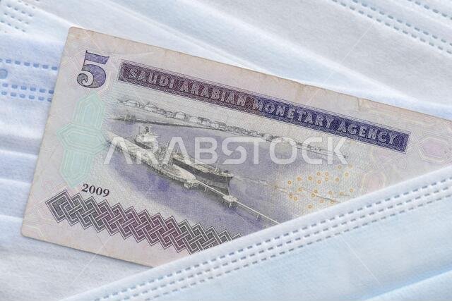 مجموعة مسطحة من أوراق نقدية من الريال السعودي، مجمعة. مجموعة مسطحة من أوراق نقدية من الريال السعودي، مجمعة.