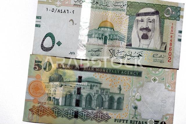 Saudi Arabia 50 riyals banknote 2007, The Saudi riyal is the currency of Saudi Arabia, selective focus of Saudi kingdom fifty riyals cash with the pho