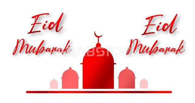 بطاقة معايدة حمراء لعيد مبارك بتصميم على شكل قوس.