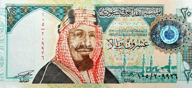 ورقة نقدية من فئة 20 ريالًا سعوديًا، الريال السعودي هو عملة المملكة العربية السعودية، صورة مختارة من المملكة العربية السعودية على ورقة نقدية من فئة 20 ريالًا مع صورة