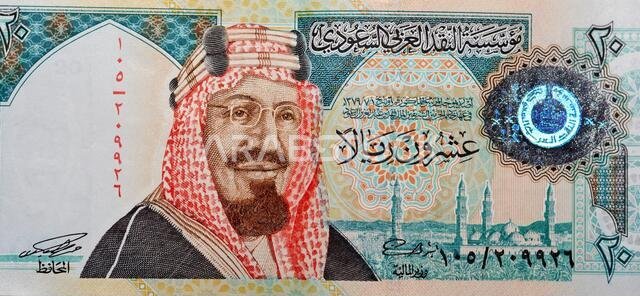 ورقة نقدية من فئة 20 ريالًا سعوديًا، الريال السعودي هو عملة المملكة العربية السعودية، صورة مختارة من المملكة العربية السعودية على ورقة نقدية من فئة 20 ريالًا مع صورة