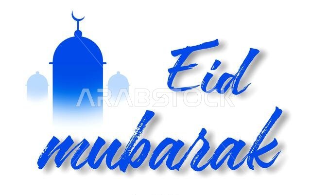 Blue Eid Mubarak greeting card with arch-shaped design.