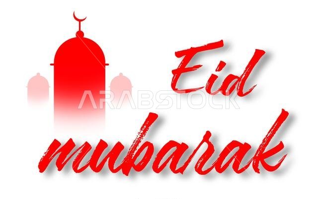 Red Eid Mubarak greeting card with arch shaped design.