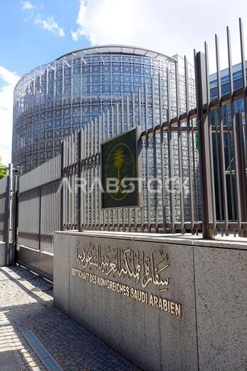 Embassy of Kingdom of Saudi Arabia, Berlin, Germany, EU