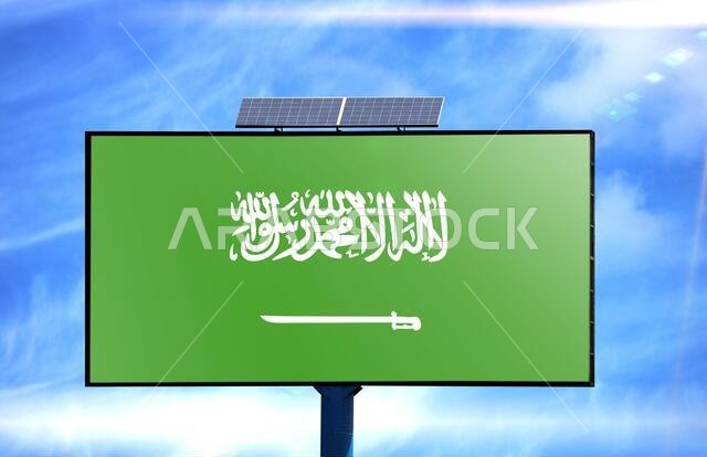 Billboard with Saudi Arabia flag and solar battery on blue sky background