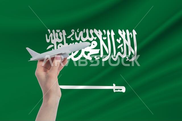طائرة تحمل علم المملكة العربية السعودية، السفر إلى المملكة العربية السعودية.