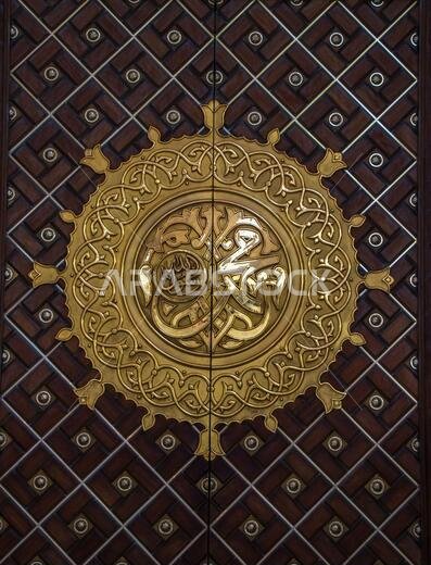 باب المسجد النبوي. الخط العربي: محمد رسول الله
