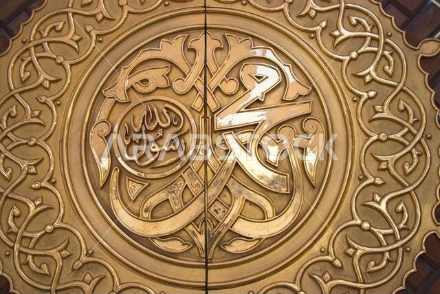 محمد رسول الله. اسم النبي محمد مكتوب على باب المسجد النبوي في المدينة المنورة، المملكة العربية السعودية