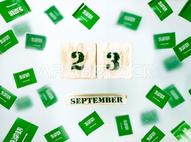 Saudi atabia independence day