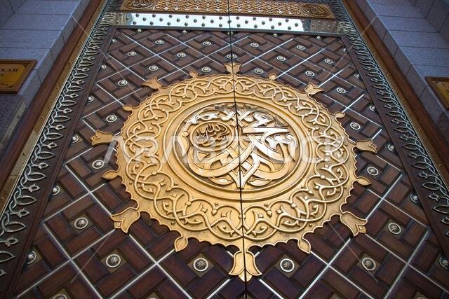 باب المسجد النبوي. الخط العربي: محمد رسول الله