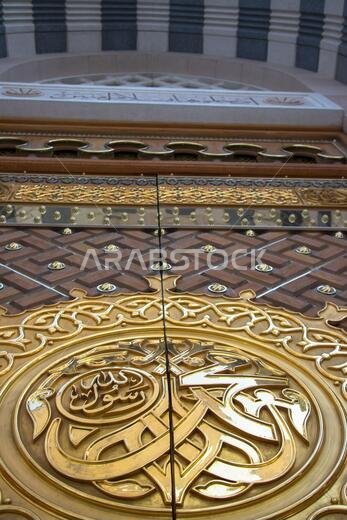 باب المسجد النبوي. الخط العربي: محمد رسول الله باب المسجد النبوي. الخط العربي: محمد رسول الله