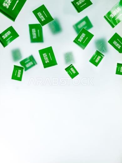 Saudi atabia independence day