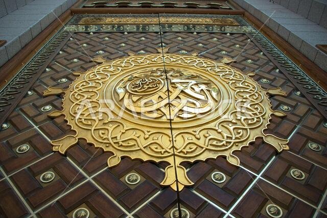 باب المسجد النبوي. الخط العربي: محمد رسول الله