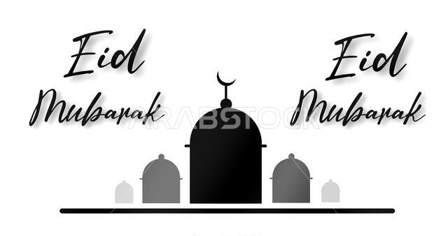 عيد مبارك. بطاقة تهنئة بعيد مبارك بتصميم على شكل قوس.