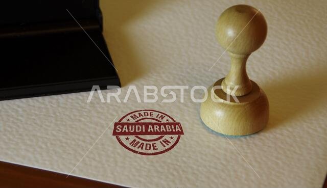 Made in Saudi Arabia stamp and stamping hand. Factory, manufacturing and production country concept.