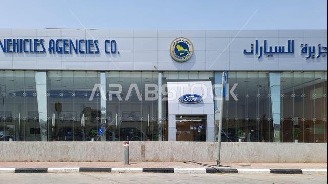 الهفوف الأحساء، المملكة العربية السعودية - 20 يوليو 2021: مبنى معرض سيارات فورد وواجهته الخارجية