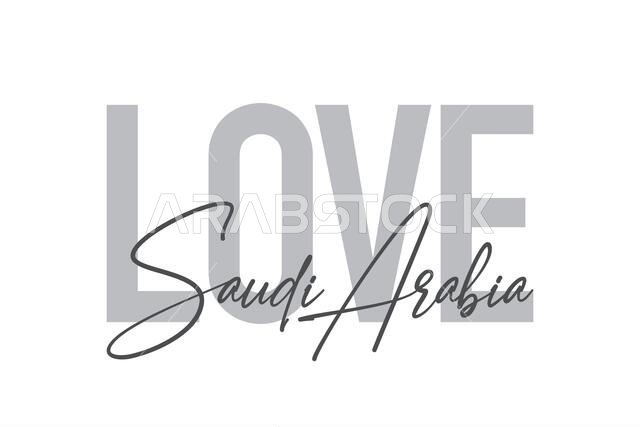 Modern, simple, minimal typographic design of a saying "Love Saudi Arabia" in tones of grey color. Cool, urban, trendy and playful graphic vector art