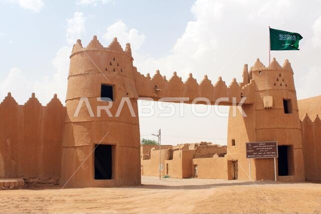 heritage village