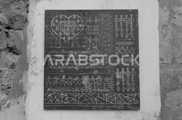 Old Arabian wooden house on the historical city in Al-balad, Jeddah