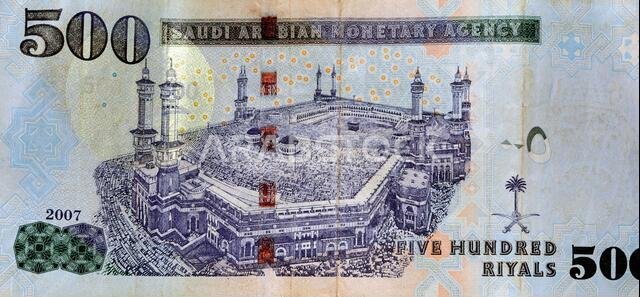 500 Saudi Riyals banknote, with image of Kaaba and King AbdulAziz, Saudi Arabia kingdom 500 Riyals cash money selective focus.