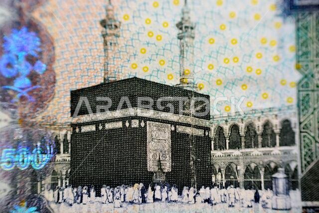 صورة الكعبة والمسجد الحرام في مكة المكرمة على الوجه الخارجي لورقة نقدية من فئة 500 ريال سعودي، صورة مقربة مع تركيز انتقائي على فئة 500 ريال سعودي