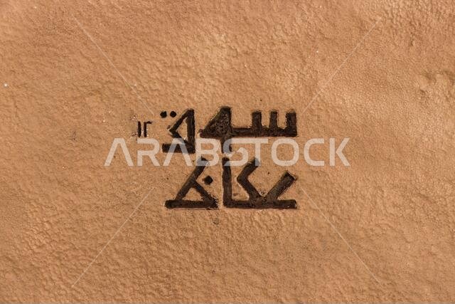 souk okaz festival taif