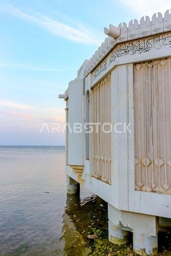 Al Rahma Mosque: The Floating Mosque In Jeddah, Saudi Arabia