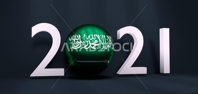 2021 Happy New Year Background for seasonal greetings card or Christmas themed invitations. Flag of the Saudi Arabia. 3D rendering