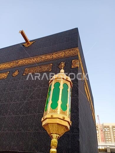 masjid haram