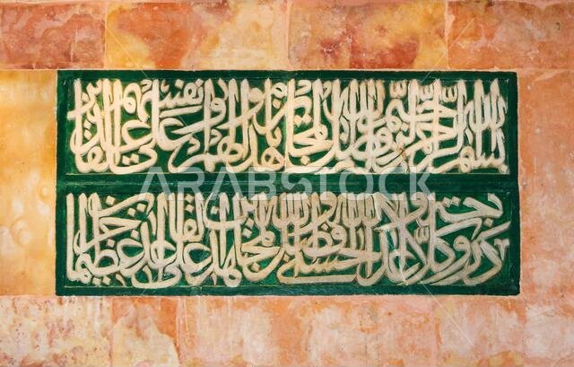 متحف مكة