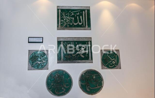 متحف مكة