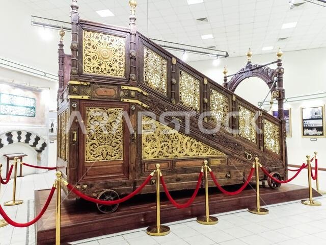 makkah museum