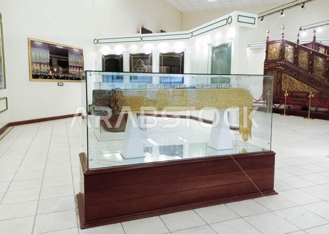 makkah museum