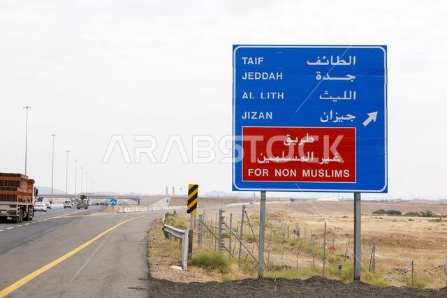 Makkah, Saudi Arabia, February 22 2020: Road sign in the vicinity of Mecca that non Muslims do have to drive around the holy city Mecca in Saudi Arabi