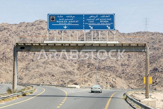 Makkah, Saudi Arabia, February 22 2020: Road sign in the vicinity of Mecca that non Muslims do have to drive around the holy city Mecca in Saudi Arabi