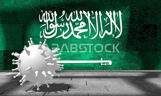 مفهوم جائحة فيروس كورونا. نموذج للفيروس في غرفة فارغة. سطح خشن للكتل الحجرية. أشكال مستطيلة. تصميم ثلاثي الأبعاد. علم المملكة العربية السعودية مفهوم جائحة فيروس كورونا. نموذج للفيروس في غرفة فارغة. سطح خشن للكتل الحجرية. أشكال مستطيلة. تصميم ثلاثي الأبعاد. علم المملكة العربية السعودية