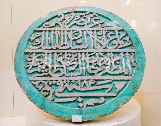 متحف مكة