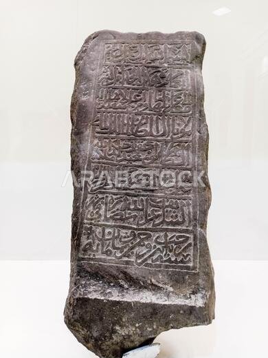 متحف مكة