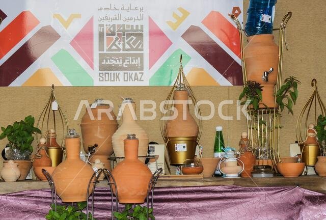 souk okaz cultural festival in taif, saudi arabia