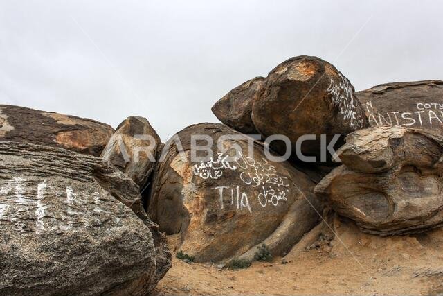 Jabal al-Thawr (Mount Thawr) makkah