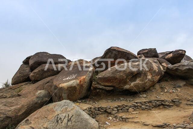 Jabal al-Thawr (Mount Thawr) makkah