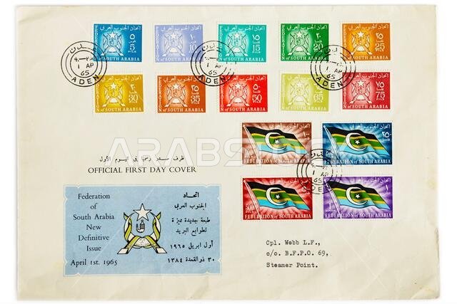 Official first day cover Federation of Saudi Arabia new definitive issue. Former British colony of Aden. 1st April 1965