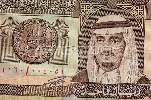 Closeup of old one riyal of Saudi Arabia for design purpose Closeup of old one riyal of Saudi Arabia for design purpose