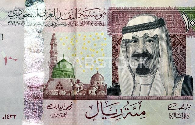ورقة نقدية من فئة 100 ريال سعودي، إصدار 2009. الريال السعودي هو عملة المملكة العربية السعودية، ويحظى باهتمام خاص من المملكة. ورقة نقدية من فئة 100 ريال سعودي، إصدار 2009. الريال السعودي هو عملة المملكة العربية السعودية، ويحظى باهتمام خاص من المملكة.