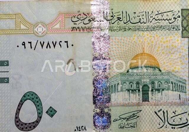 Saudi Arabia 50 riyals banknote 2007, The Saudi riyal is the currency of Saudi Arabia, selective focus of Saudi kingdom fifty riyals cash