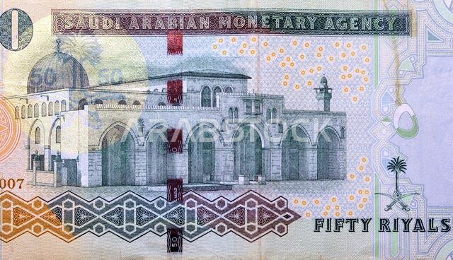 ورقة نقدية من فئة ٥٠ ريالًا سعوديًا، إصدار ٢٠٠٧. الريال السعودي هو عملة المملكة العربية السعودية، وتُعد فئة ٥٠ ريالًا نقدًا من العملات الرسمية في المملكة.