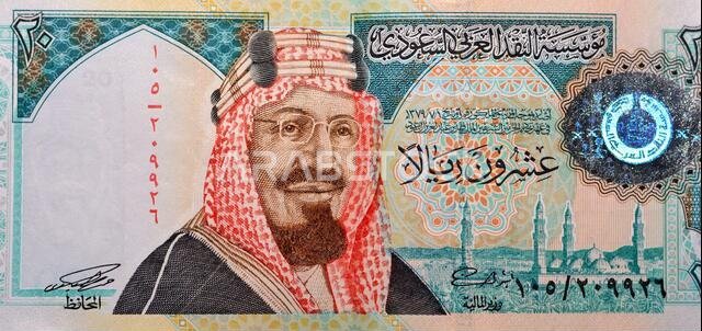 Saudi Arabia 20 riyals banknote, The Saudi riyal is the currency of Saudi Arabia, selective focus of Saudi kingdom twenty riyals cash