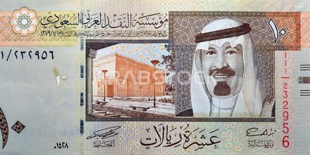 Saudi Arabia10 riyals banknote, The Saudi riyal is the currency of Saudi Arabia, selective focus of Saudi kingdom ten riyals cash with the king photo